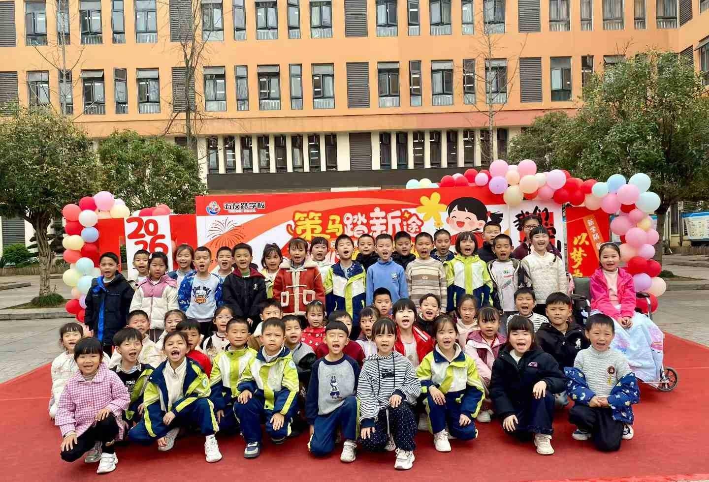 ���������򣬲�����δ�������˱�������������·ѧУ2026�괺�ڿ�ѧϵ�л��ʵ