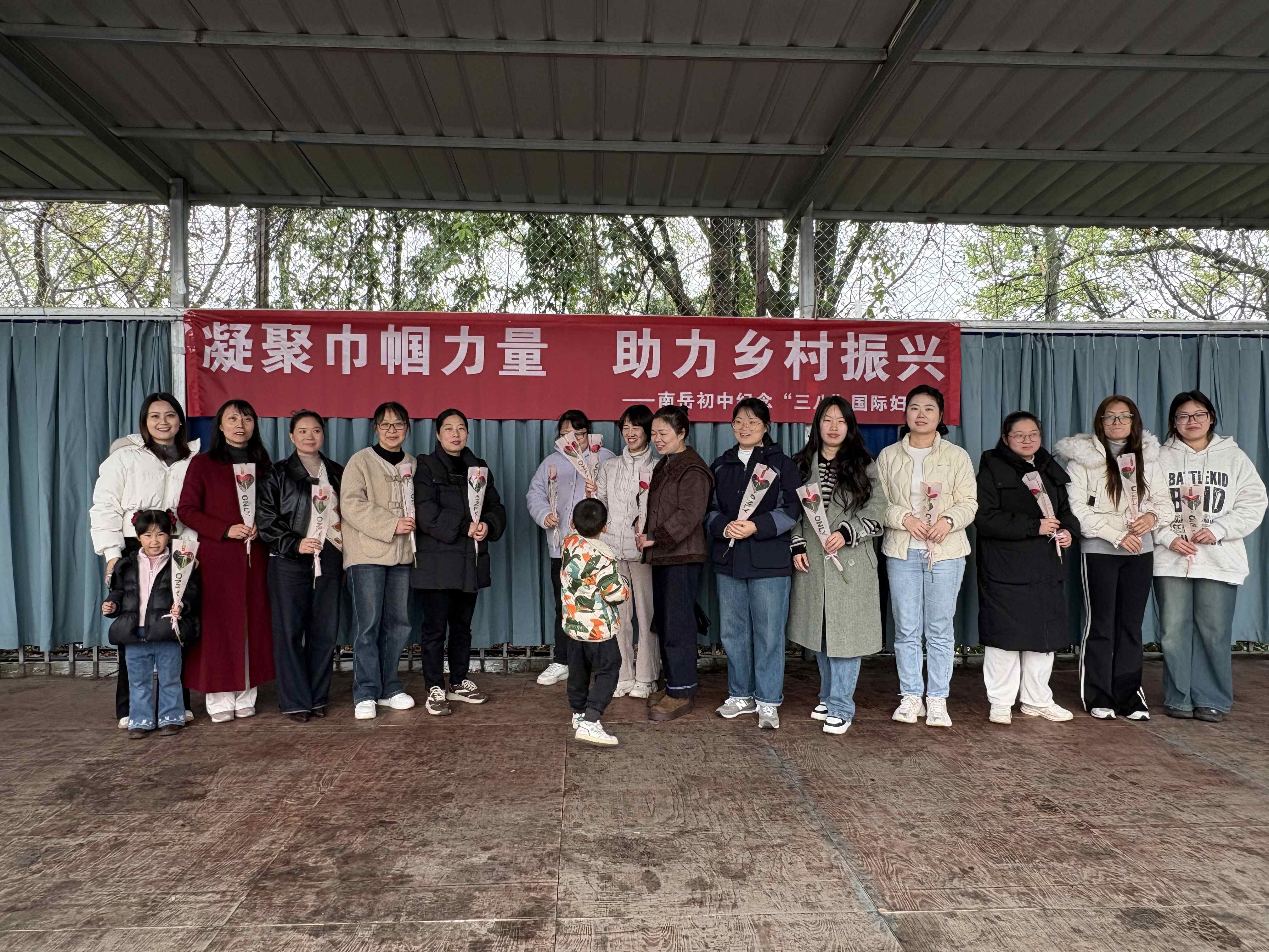 凝聚巾帼力量 助力乡村振兴—— 达川区南岳初级中学开展三八节主题活动