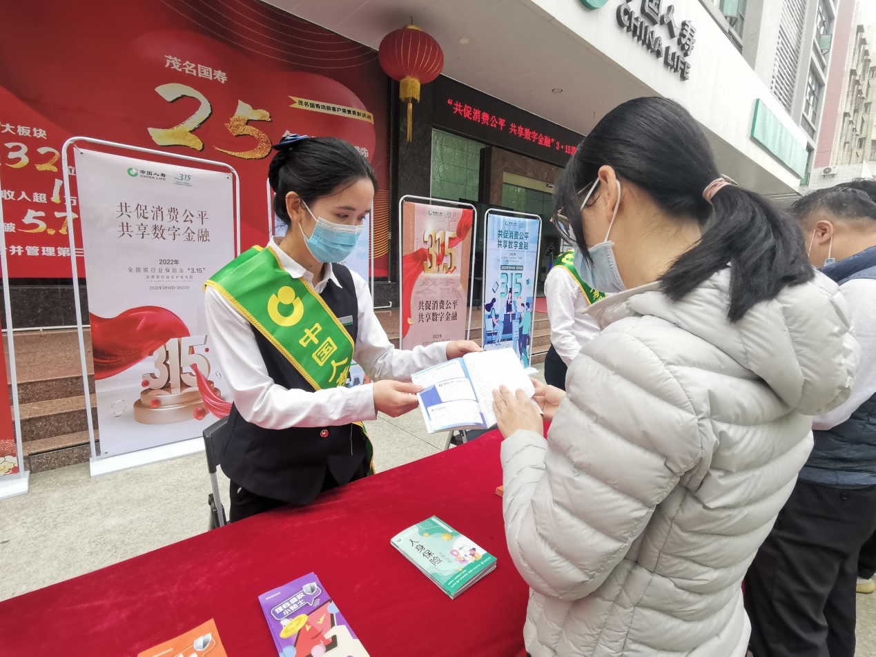 东南西北的“她力量”:丈量国寿温度的四张巾帼面孔