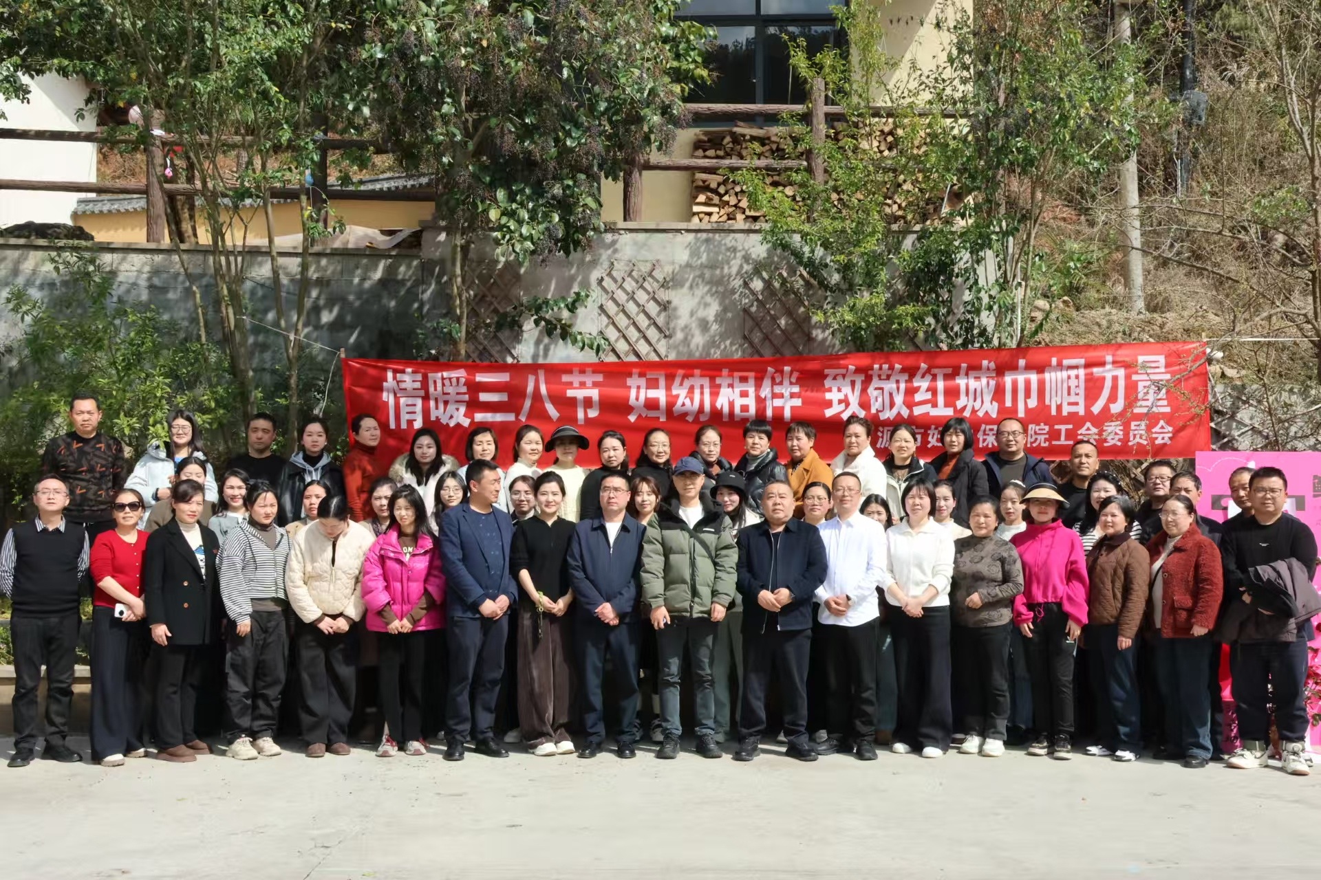 情暖三八节,妇幼相伴,致敬红城巾帼力量——万源市妇幼保健院2026年“三八”国际妇女节活动圆满举行
