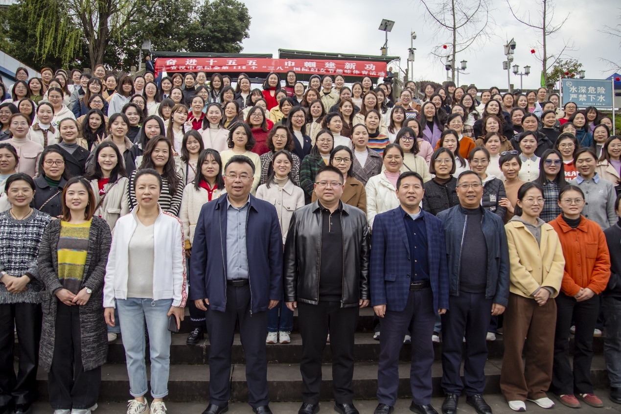 奋进十五五·巾帼建新功 宣汉中学举行“三八”国际劳动妇女节趣味体育活动