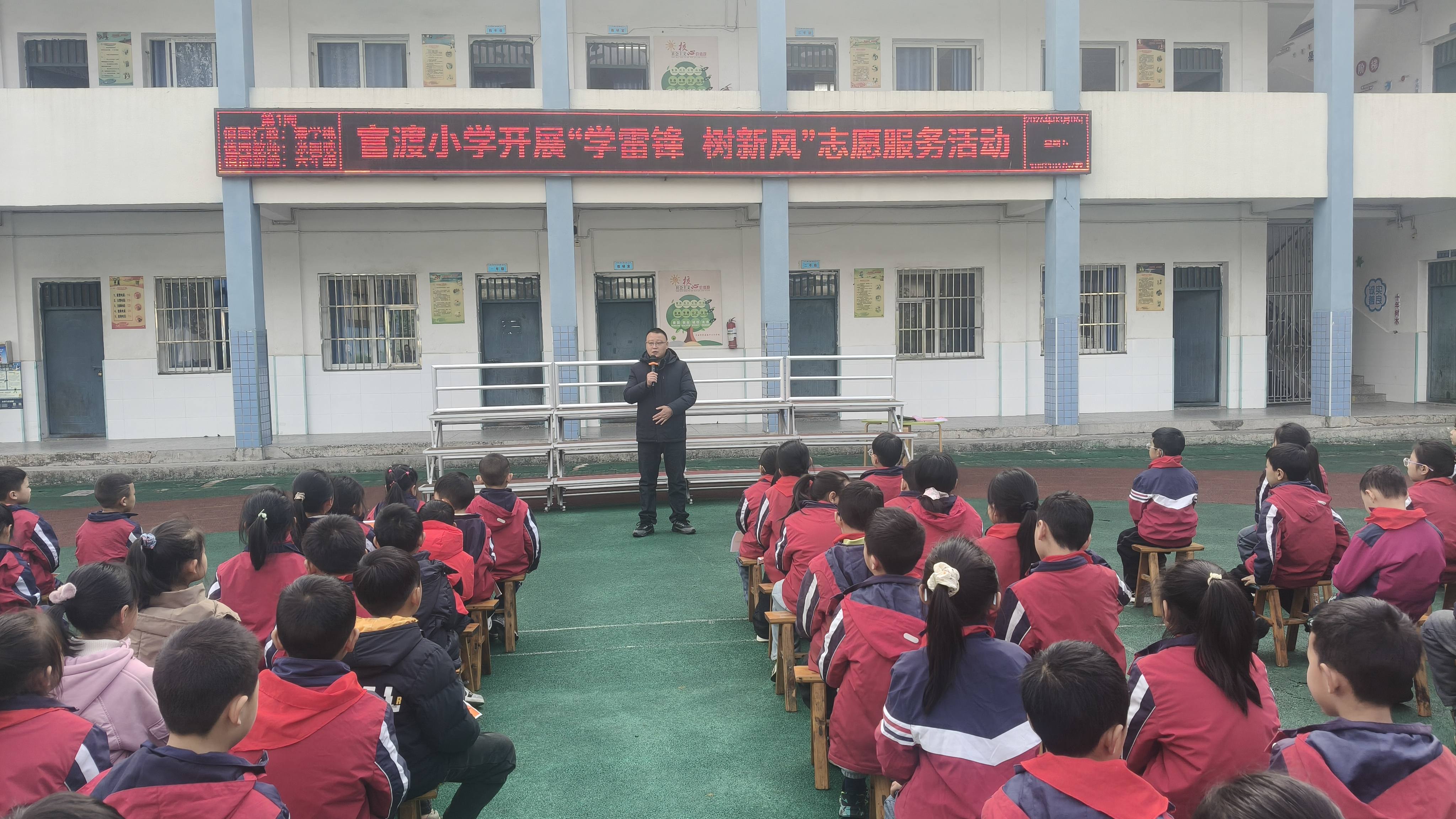 三月春风润童心 雷锋精神伴成长——万源市官渡小学2026年“学雷锋”志愿服务月活动