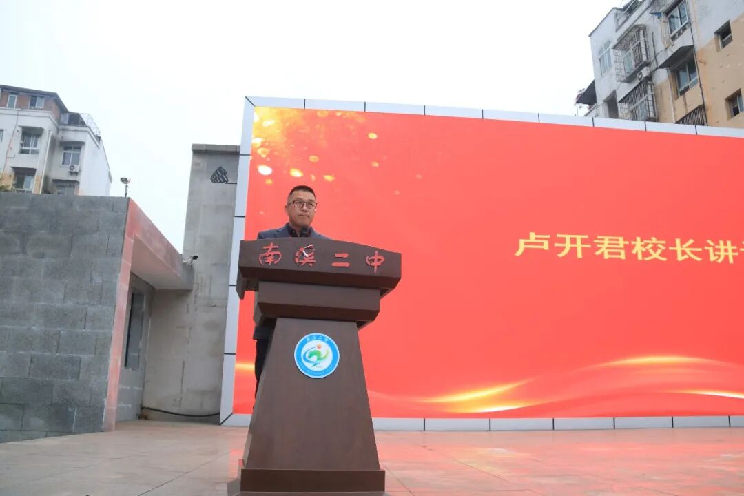 砺志笃行战高考,艺体扬威赴新程——南溪二中高2023级宜宾“一诊”表彰大会圆满举行