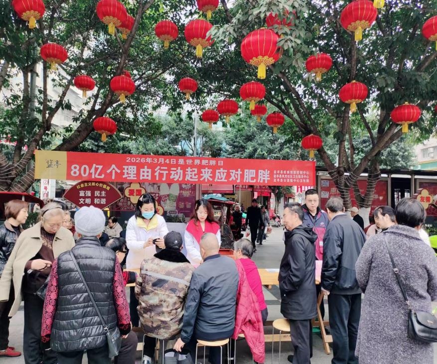 盐亭县凤灵社区卫生服务中心:多方联动暖民心 科学管理护健康