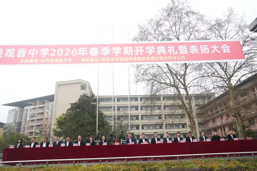 �����񳯣����ζ��� | ������ѧ����2026�괺����ѧ����