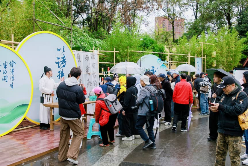 蒙顶春茶香溢人民公园 千年贡茶邀全城共品 ——蒙顶山茶2026年第一背篓茶上市暨产销对接活动3月14日在蓉启幕