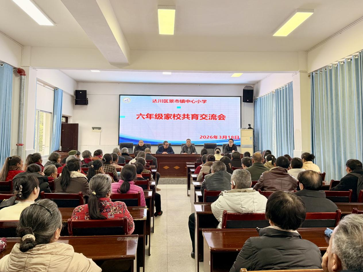 ��Уͬ�������� Я�ֻ������³̡����ﴨ������������Сѧ���꼶��У����������˳���ٿ�