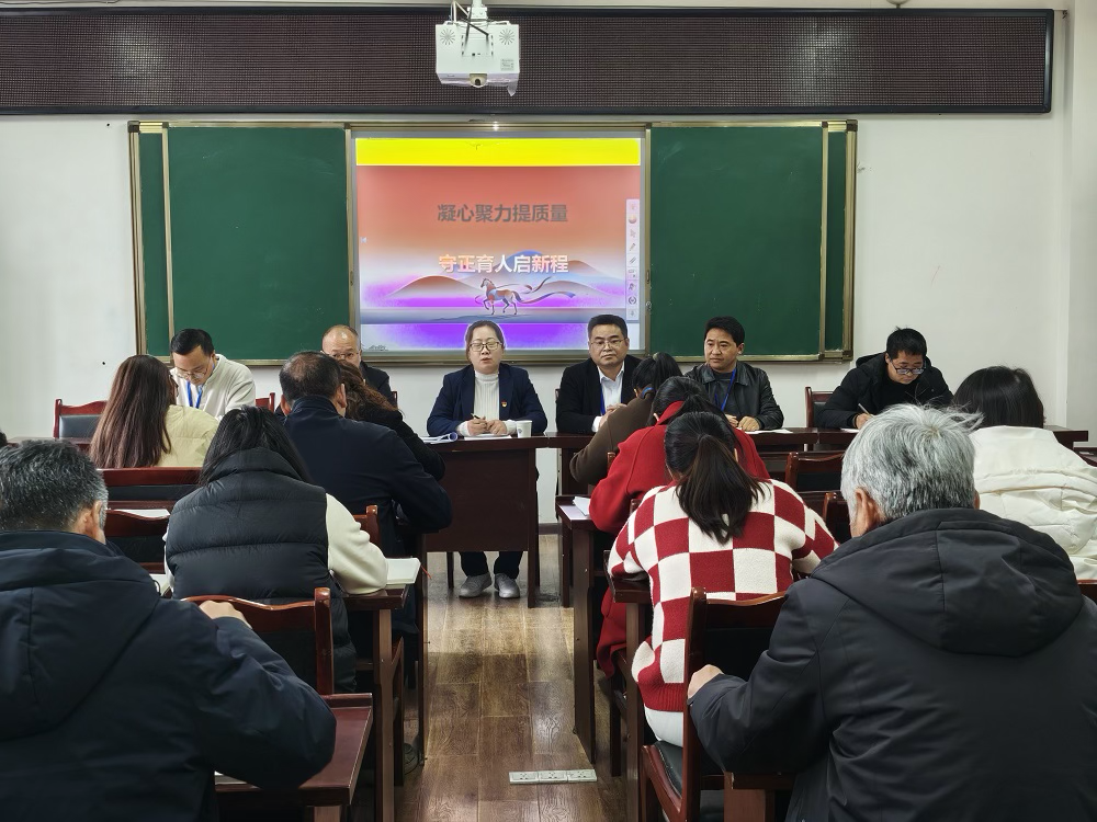 ���ľ��������� �����������³̡����˱���������ѧУУ�����������ڶ�Сѧ��˼����