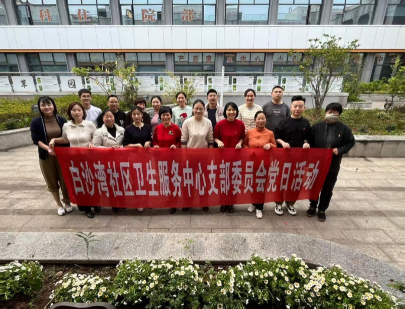 �˱�����������ɳ�����������������ĵ�֧����չ����ҩֲ���س��ġ�������ҽ������ �����⵳�ջ