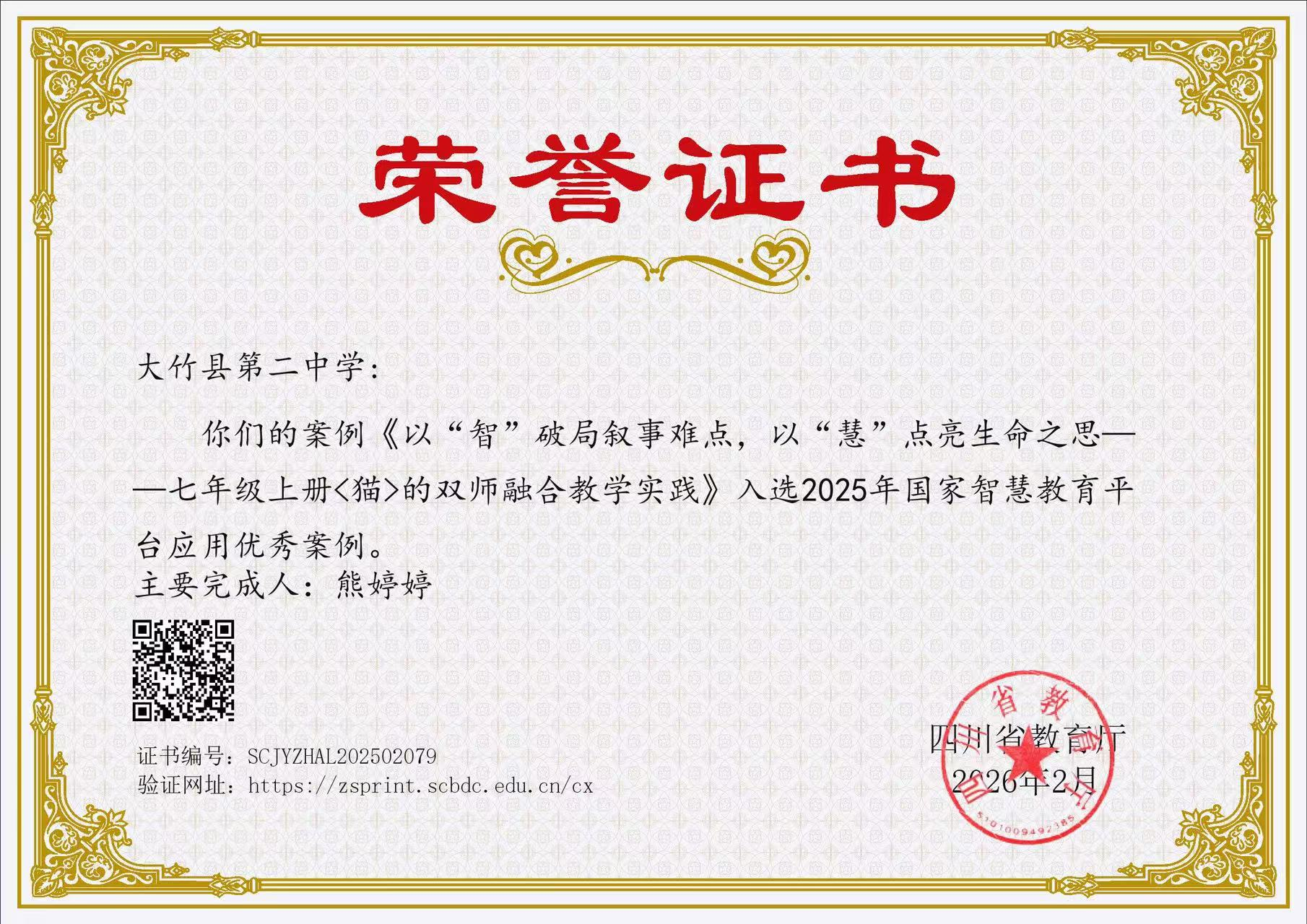 ��ҫ���У���������ʦ��ѧ����ն����ҽ�