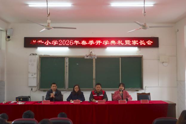 ��У�������ɳ� ��ѧ�շ����³̡���Ӫɽ��˾���ֿ�չ������ѧ���ε�һ��