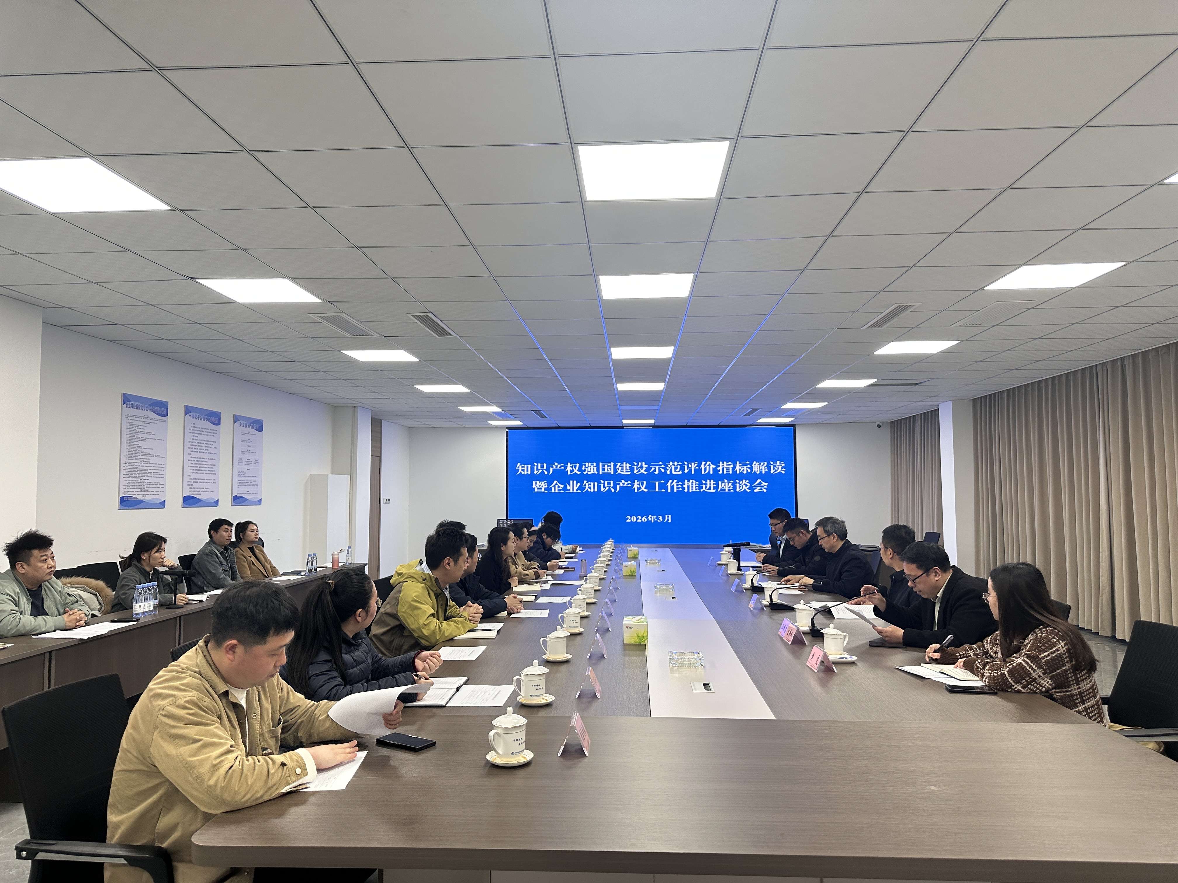 ����оٰ�֪ʶ��Ȩǿ������ʾ������ָ��������ҵ֪ʶ��Ȩ�����ƽ���̸��