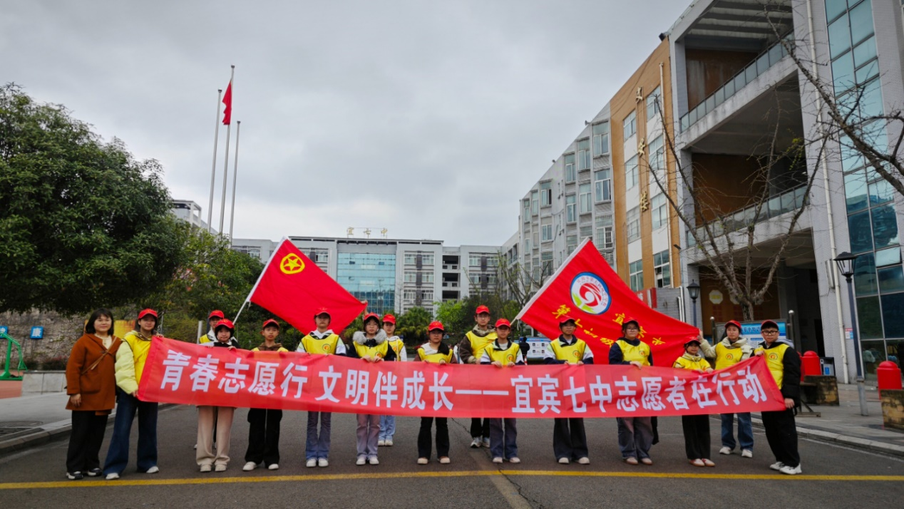 青春志愿行,文明伴成长——宜宾七中志愿者走进学堂社区关爱老人活动