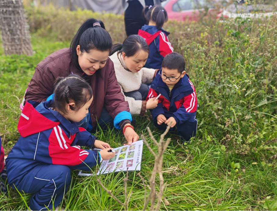 春日寻趣 自然探秘——屏山县王府井幼儿园小班组2026年春期研学活动