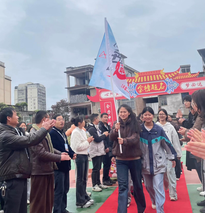骐骥驰骋,马到成功——宜宾市叙州区蕨溪学校泥南初中校区举行中考誓师大会