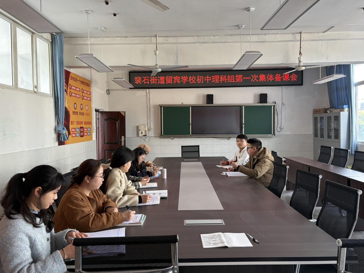 ���ľ��������� ���ϸ�д����������˱���Ϫ��ʯ�ֵ�����ѧУ������������е�һ�μ��屸�λ�