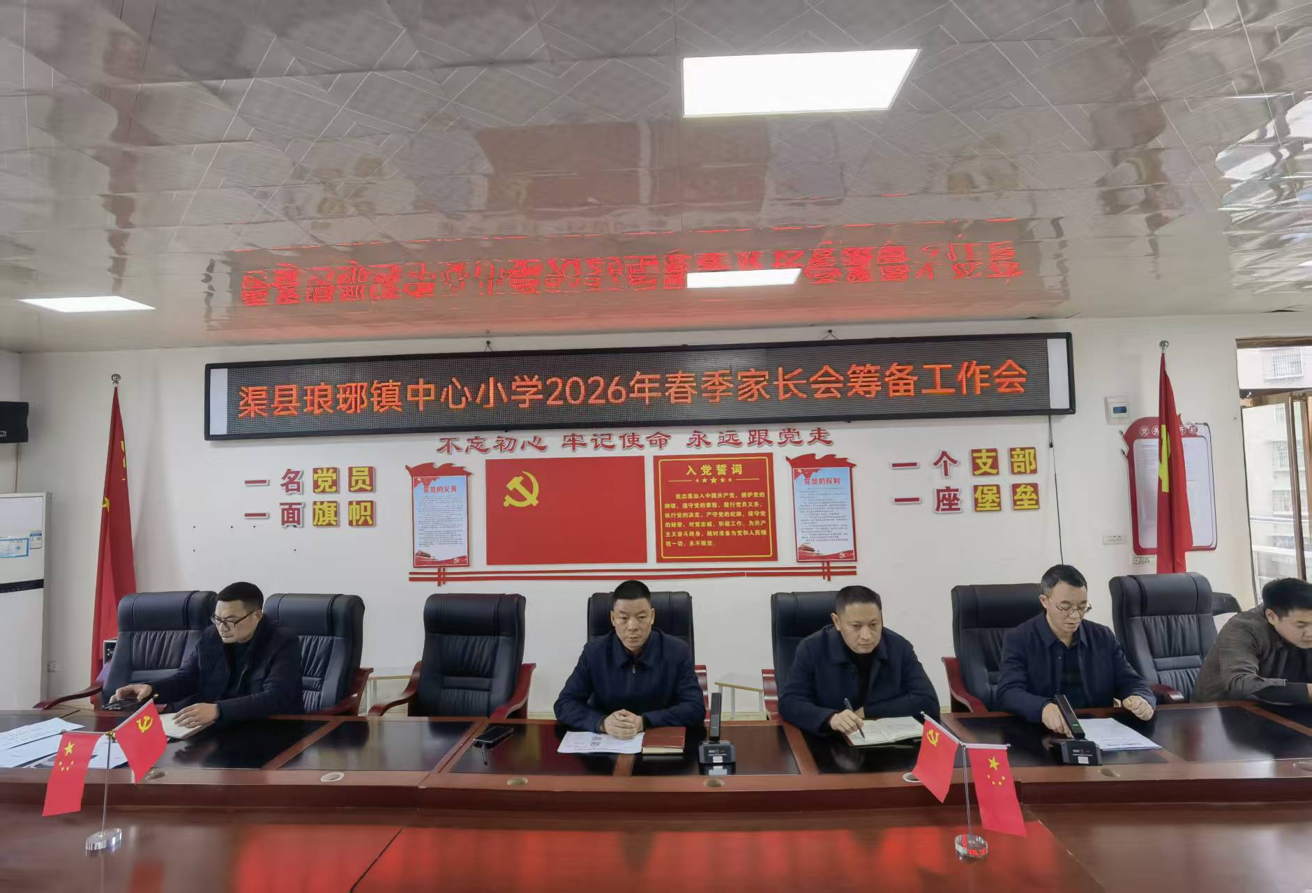 ��У���������硤������ɫ��ͯ�ġ�����������������Сѧ2026�괺���ҳ���Բ���ٿ�