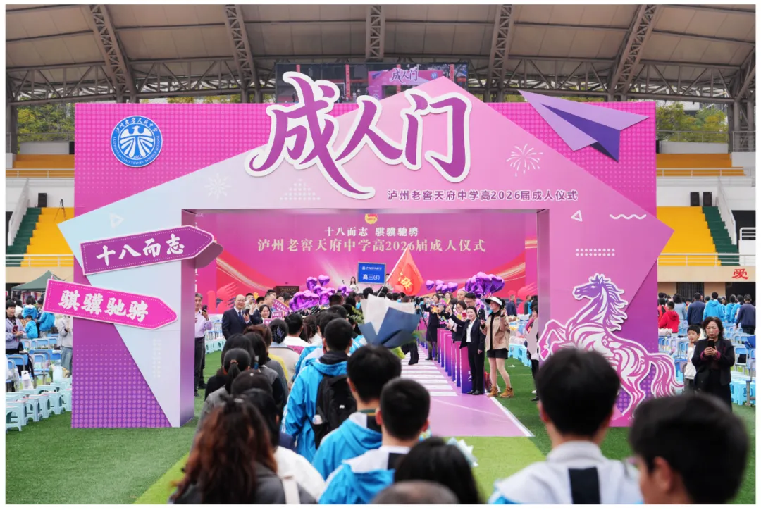 ʮ�˶�־�������۳ң������Ͻ��츮��ѧ���и�2026�������ʽ