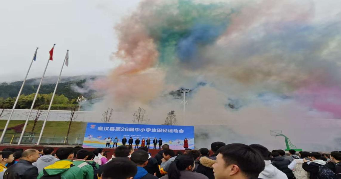 �����ػ���������ѧ���������������ص�26����Сѧ���ﾶ�˶��ῪĻ��ʽ