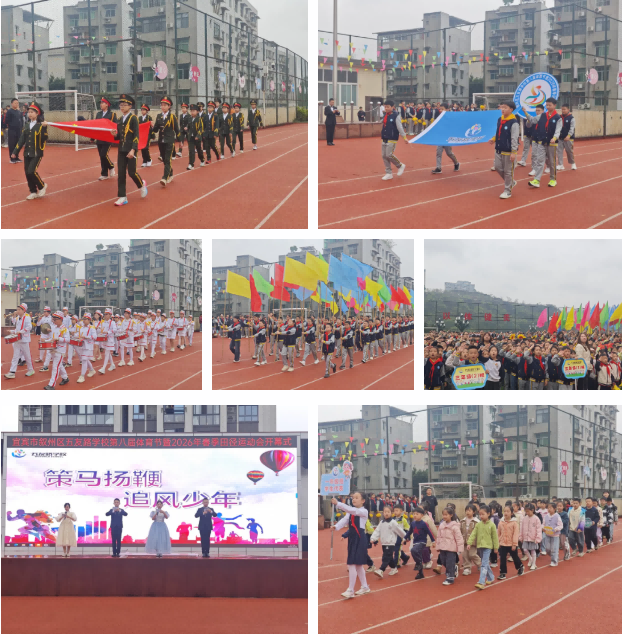 ������ޣ�׷�����ꡪ���˱�������������·ѧУ�ڰ˽���������2026�����ﾶ�˶���