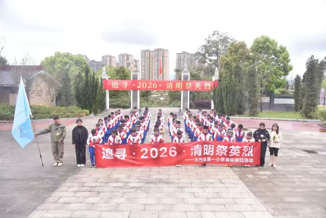 ׷Ѱ��2026��������Ӣ�ҡ��������ص�һСѧ�����ڼ�ɨ�