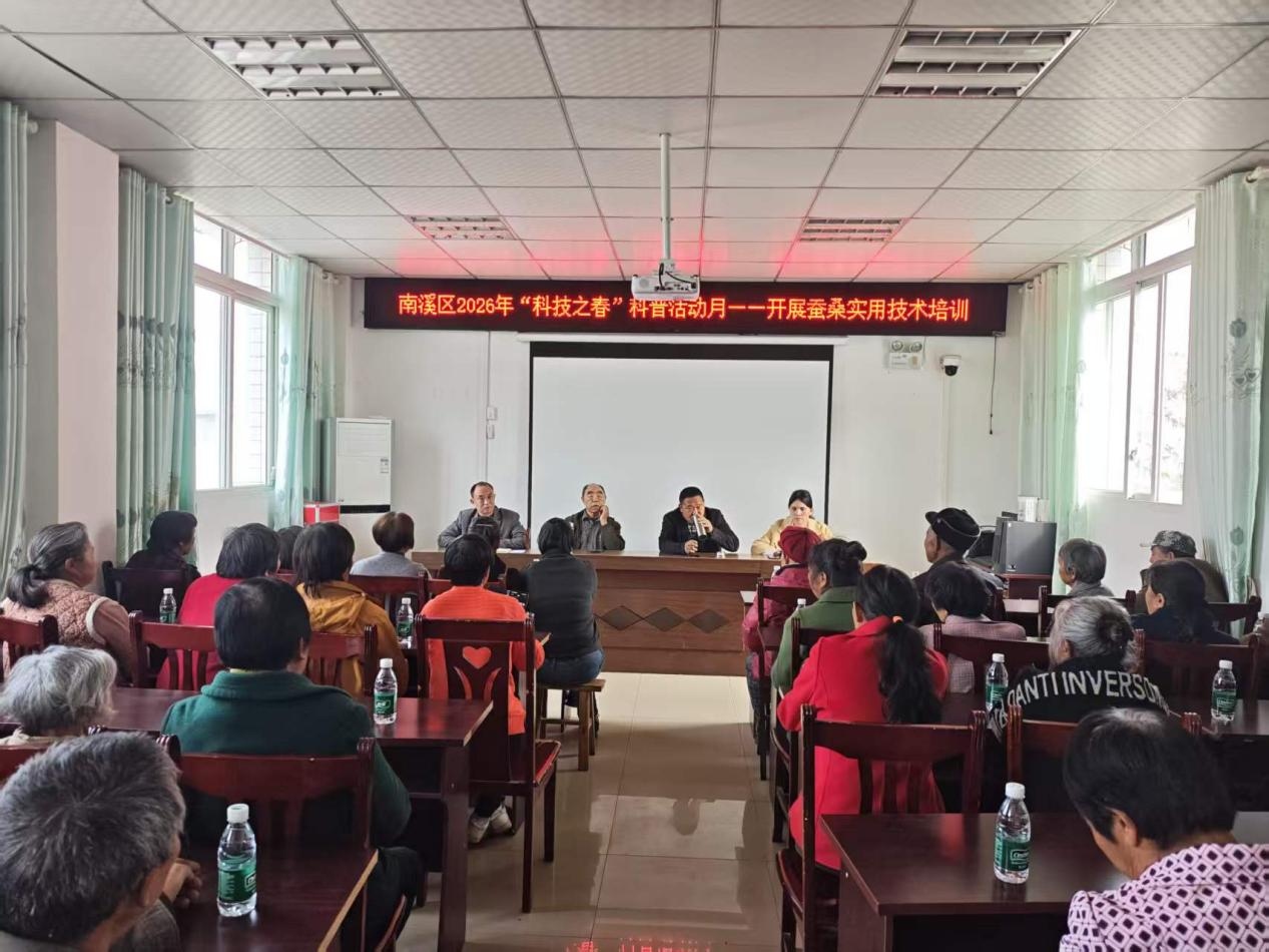 科技赋能兴蚕桑 产销对接促增收——宜宾市南溪区在裴石街道马村举办蚕桑实用技术培训会