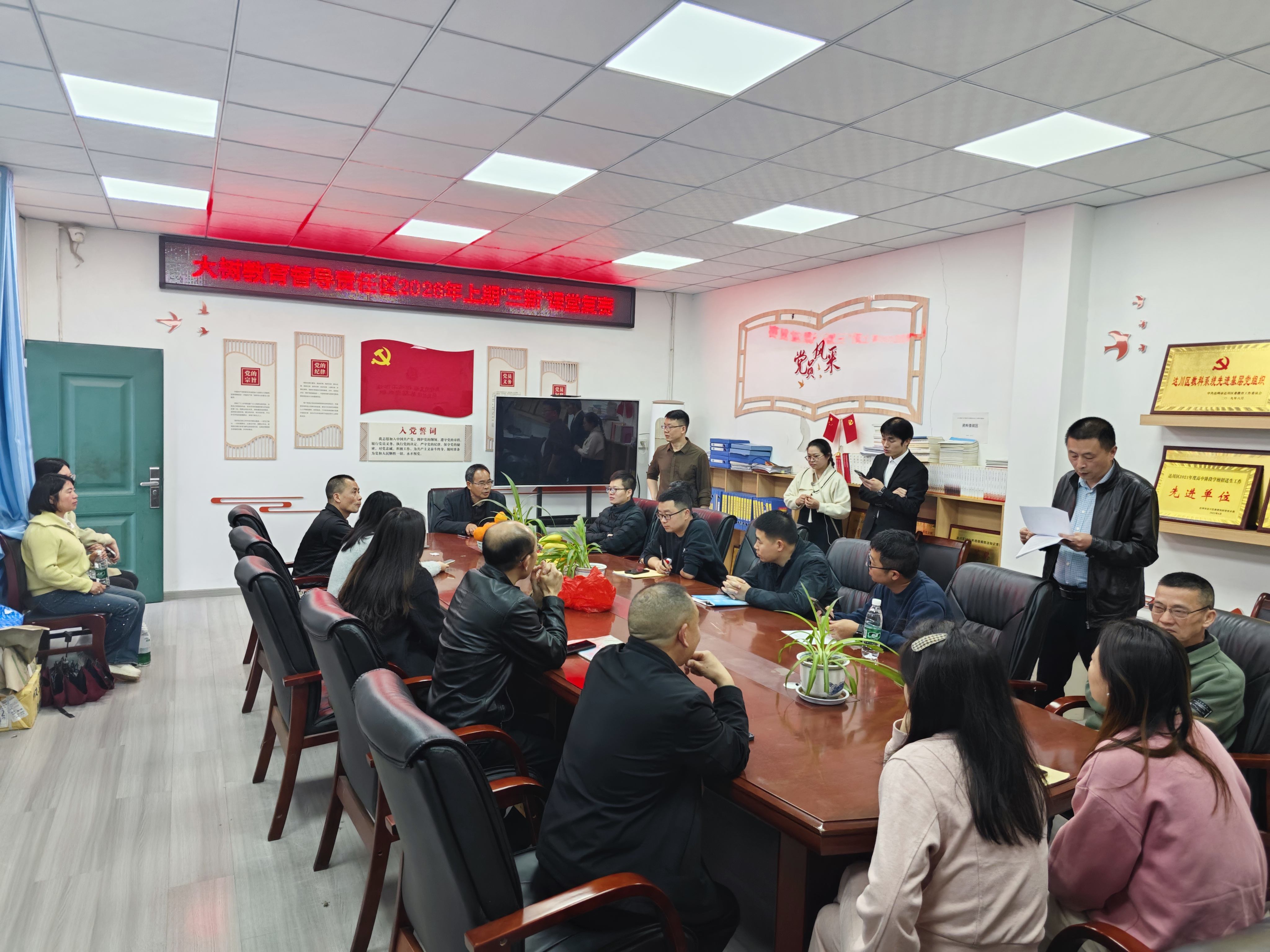 �����ٽ�չ��� ������������������������������������¡����ý�ѧ��������������Բ����Ļ