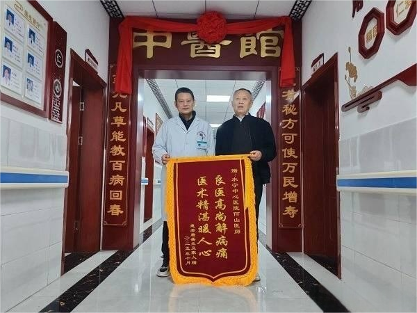 ���а�����ˮ������������Ժ�����ʷ����ػ�Ⱥ�ڽ���