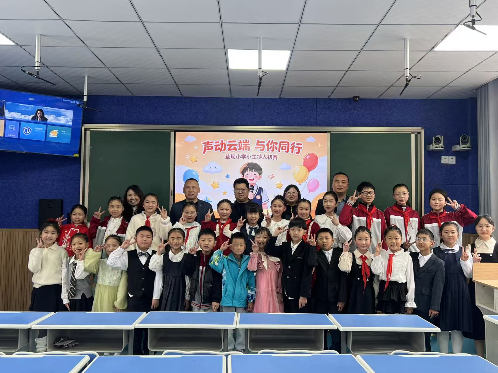 �����ƶˣ�����ͬ�У������ݰ�СѧС�����˳���