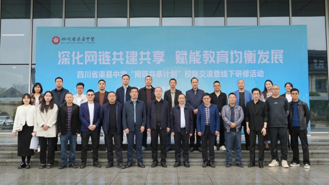 �������������  ���ܽ������ⷢչ�����Ĵ�ʡ������ѧ�����������ƻ���У�ʽ������������޻�ٿ�