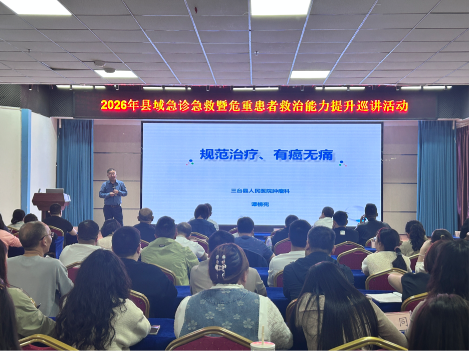 ����Ϊս�������������ߡ�����̨������ҽԺ����·Ƭ����չ���Ｑ����Σ�ػ��߾�����������Ѳ���