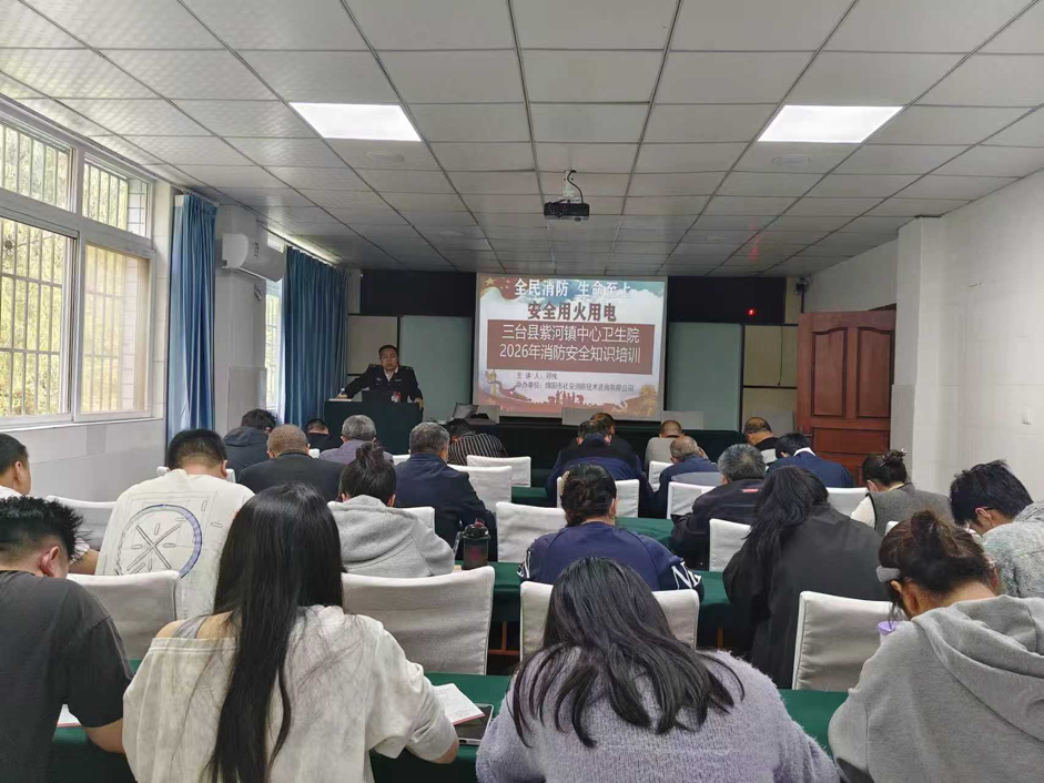 ���ΰ�ȫ���� �ػ�ҽ��ƽ��������̨���Ϻ�����������Ժ��չ2026���ϰ���������ѵ��Ӧ������