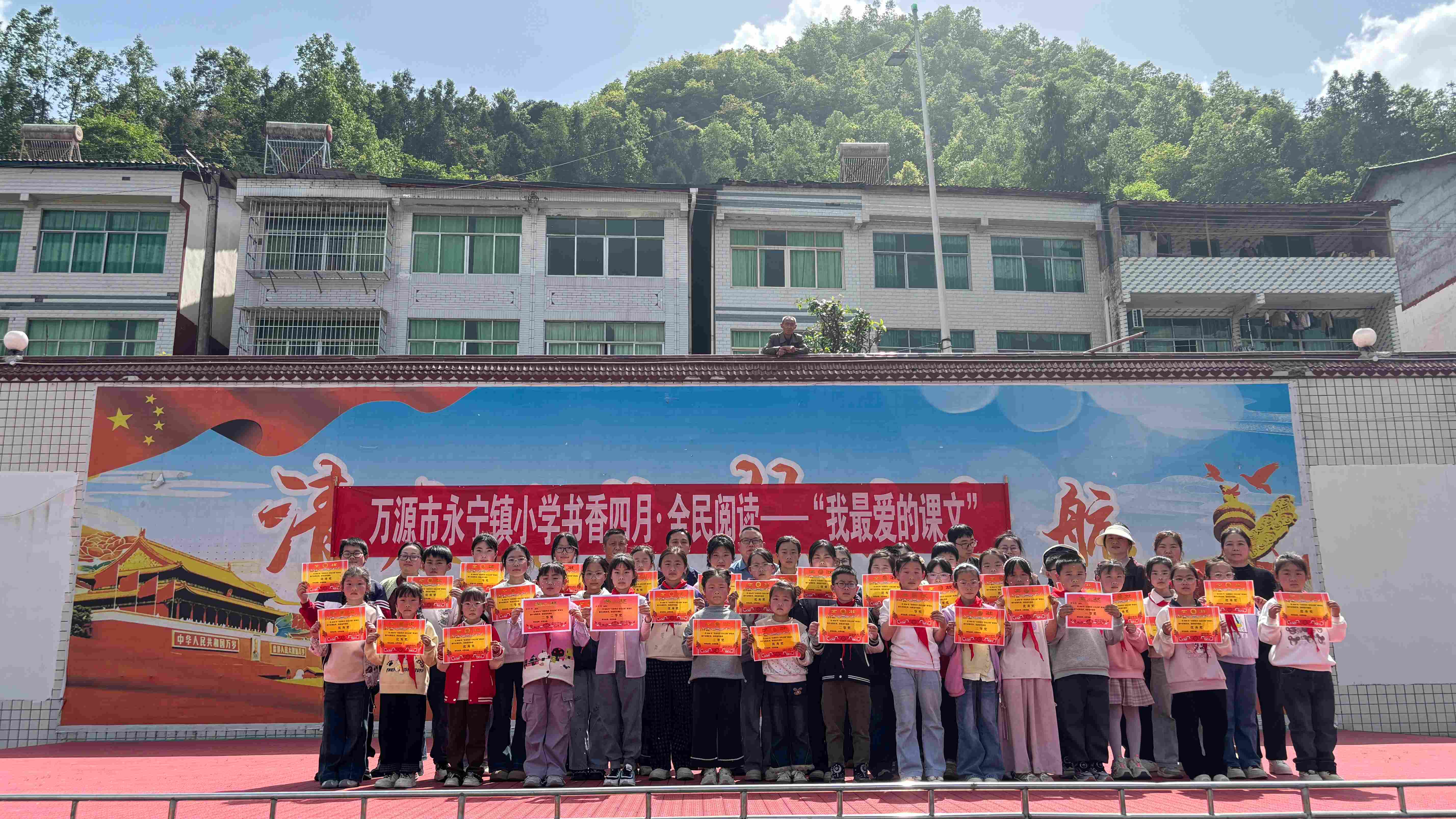 ����������У԰ ������Զ���³̡�������Сѧ���������¡�ȫ���Ķ������б���Բ����Ļ