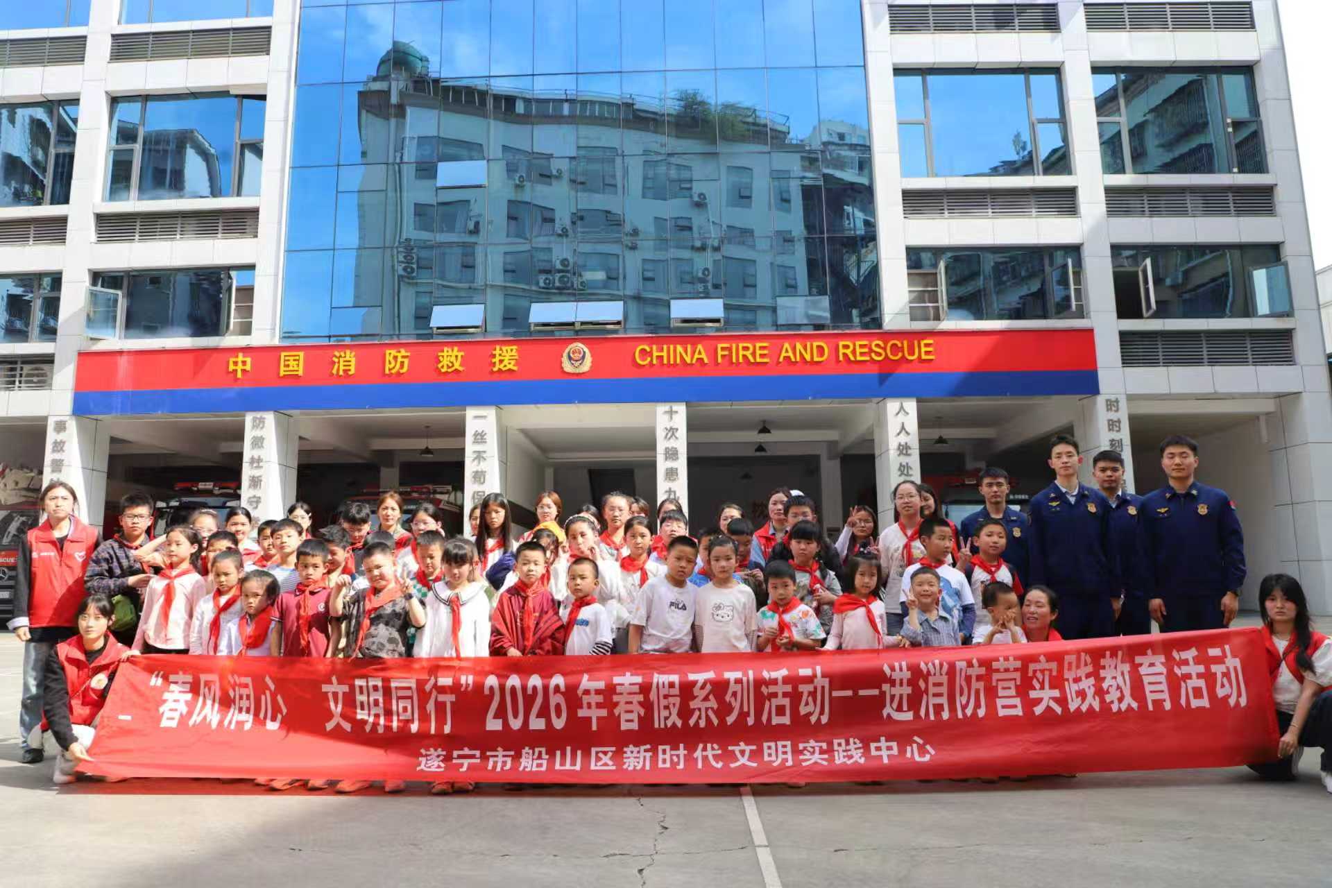 �����д�ɽ��������Ԯ��ӿ�չ�����١�����֪ʶѧϰʵ���