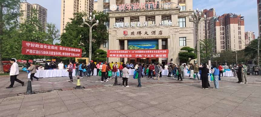 ��Ϫ��Ӧ�������ֲμ�2026�ꡰ4��15��ȫ����Ұ�ȫ�����շ��������