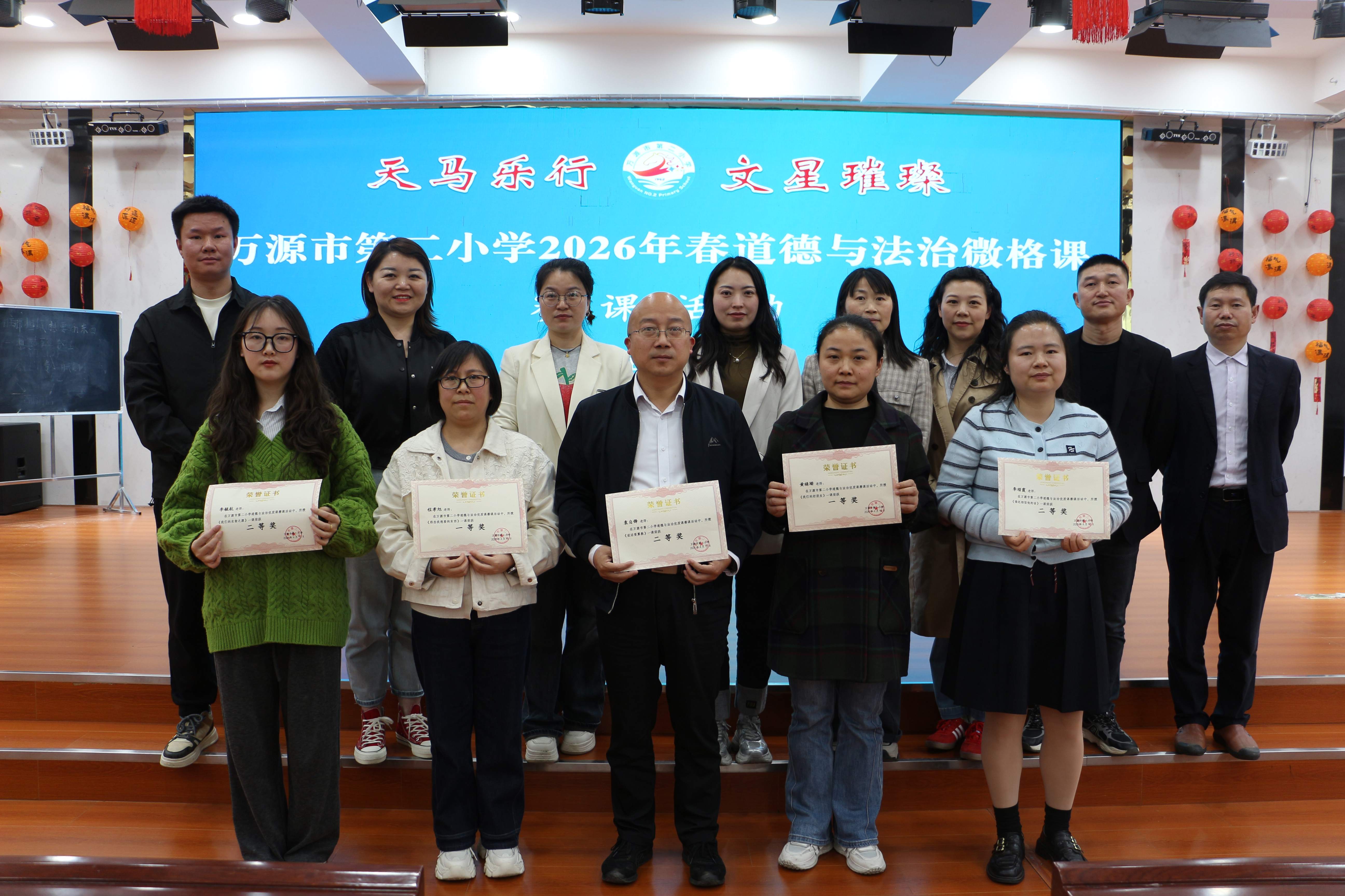 ����˼���̷� �����������ʡ�����Դ�еڶ�Сѧ���е����뷨��΢������λ