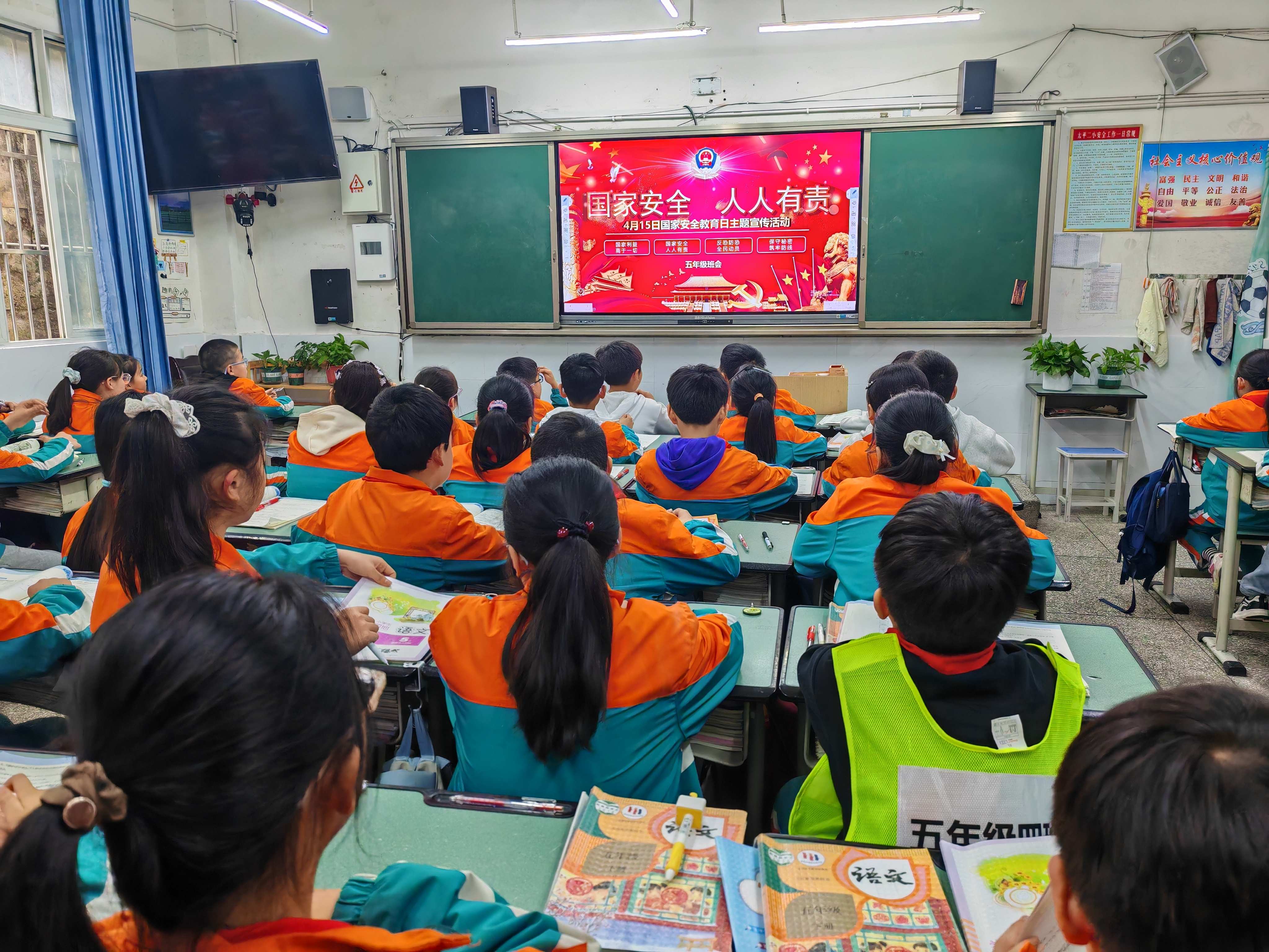 ���Ұ�ȫ ��ͯ�����ػ�������Դ�еڶ�Сѧ��չȫ����Ұ�ȫ������������