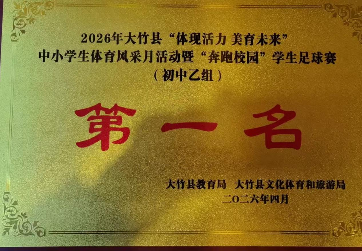 ϲ���������ѧն��2026�������ѧ�� ���������ѧ����ھ�