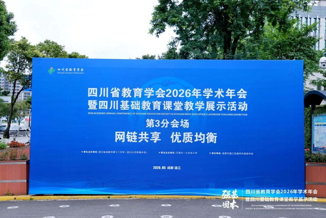 ��δ������ҫ��ʡ���ֻ᳡��δ��Сѧ�������죡
