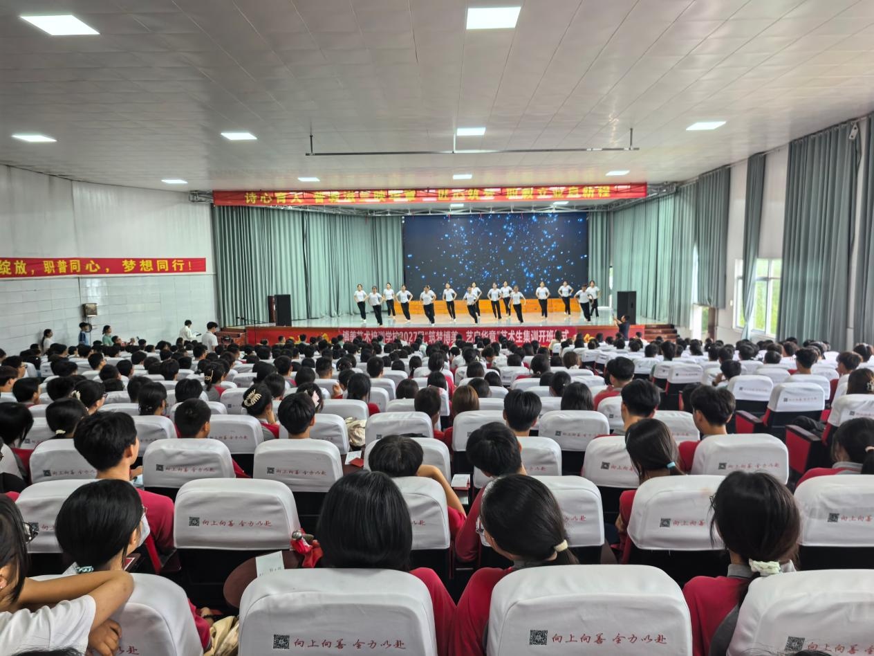 合江县博美艺术培训学校统考集训班