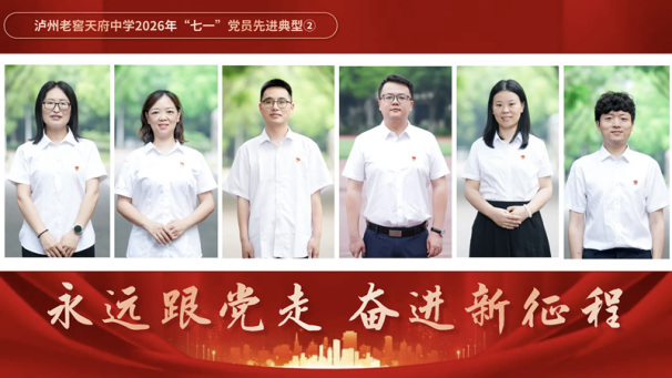 ����Ⱥ�ȷ桿�����Ͻ��츮��ѧ2026�ꡰ��һ����Ա�Ƚ����ͷ��չ��