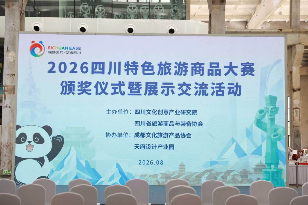�������������ں� �ɴ��츮��ɫ���񡪡�2026�Ĵ���ɫ������Ʒ����Բ����Ļ